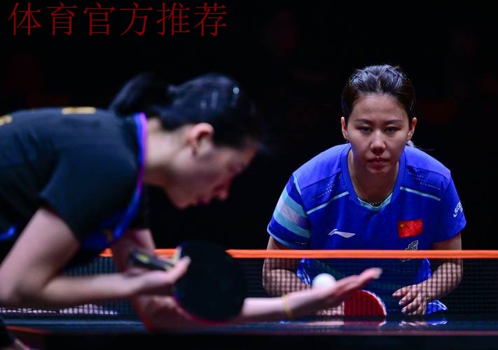 陈熠4-1陈幸同 晋级WTT总决赛女单四强