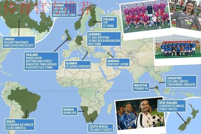 走遍六大洲，三次被宣布死亡，一个门将的离谱人生