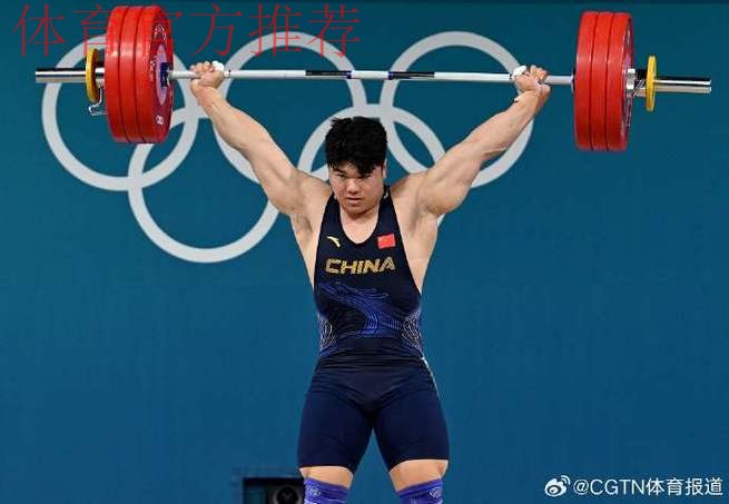 中国举重协会换届 中国举重协会换届