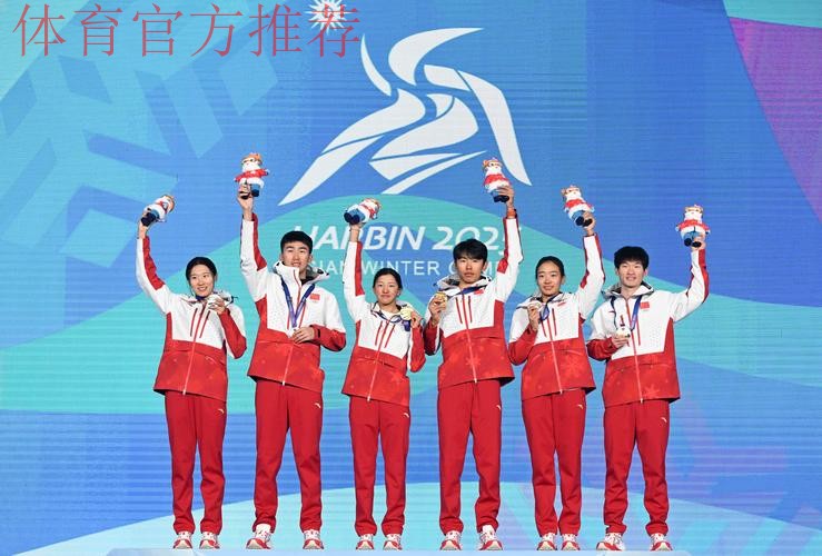 亚冬会|中国体育代表团官员:已创造亚冬会最好成绩
