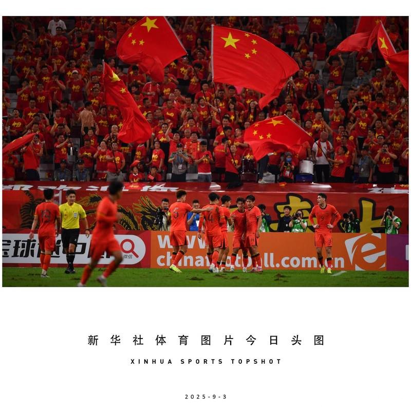 U23亚洲杯｜决赛0比4不敌日本队确实技不如人，但U23国足值得更多掌声